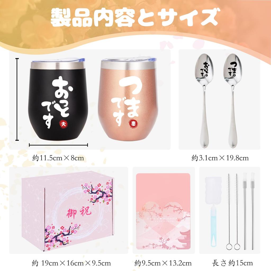 Perfect for or Any Special This Pair of Tumblers Is Perfect for or Anyone Looking for a Features Airtight Stainless Steel and Vacuum Insulated Lids