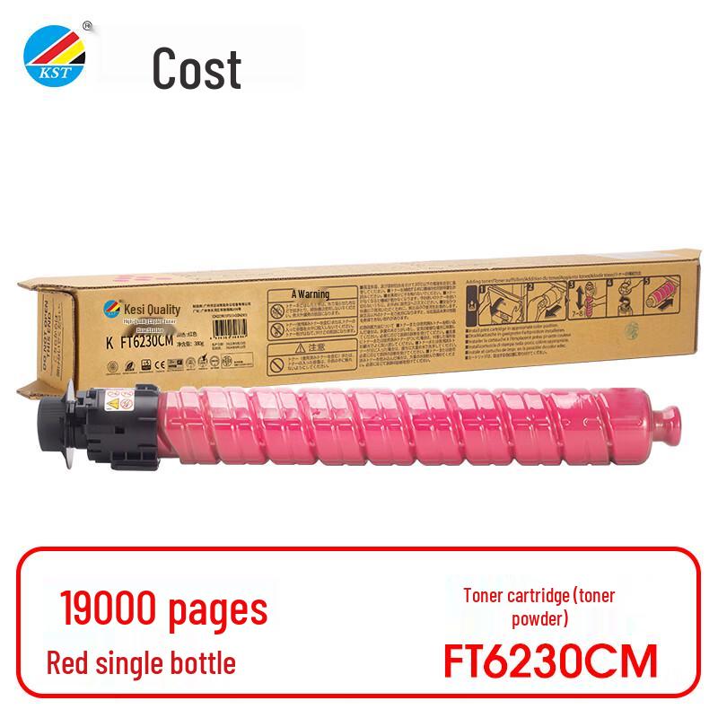 KST Compatible Toner Cartridge for Founder FR-6230Ci