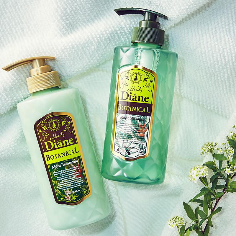 

Moist Diane Botanical Moist & Shine Shampoo & Conditioner Set