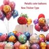 Pearlescent Metal Balloons - 5", 10", 12" for Wedding, Party, Mall Decorations & Anniversaries