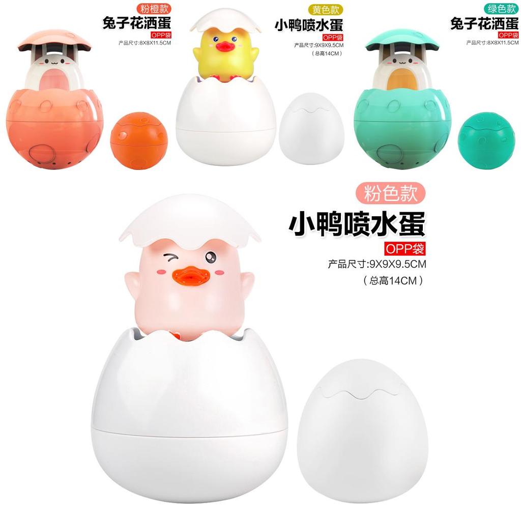 Adorable Plastic Baby Shower Toy Yellow Duck Floating Water Spray Egg Bath Play