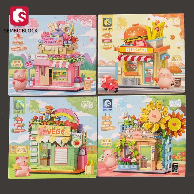 Sembo Block Lulu Pig Building Blocks Street View Series Assembly Models Puzzle Children'S Toys Gift Assembly Blocks