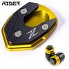 For Kawasaki Z900 Z900RS SE Z1000 Z1000SX ER6N Z650 ZX6R side bracket extension pad bracket plate enlarged support plate