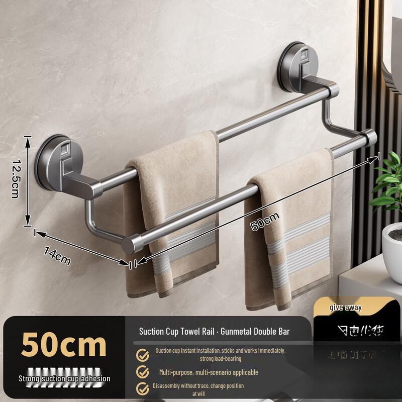 Suction Cup Wall-Mounted Towel Rack