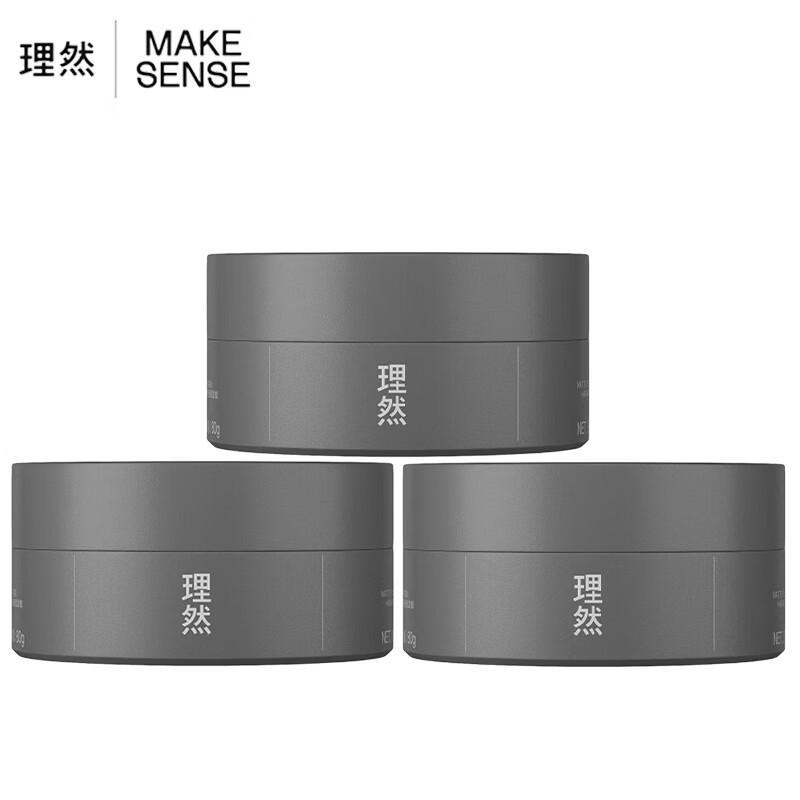 Liran Matte Volumizing Hair Wax