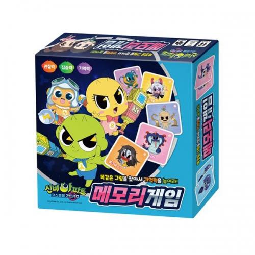 Haksan Cultural History Shinbi Apartment Season 5 Ghost Ball ZERO Memory Game