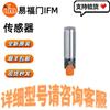 IFM OG5119 Retro-reflective Photoelectric Switch - Special Offer: In Stock, Free SF Express Shipping!