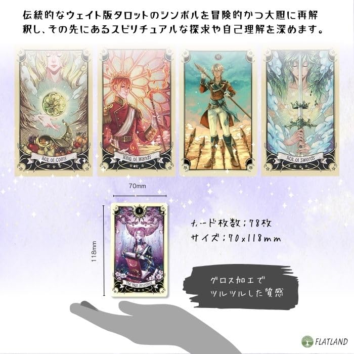 Mystical Manga Tarot Tarot Fortune Telling Japanese Explanation Included Genuine Tarot Cards 78 Pieces Anime Manga