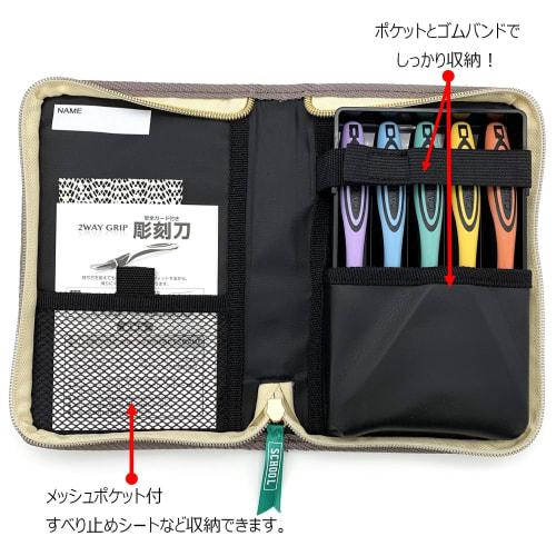 Moribe Creation 2-Way Grip Carving Knife Set with Safety Guard, Right-Handed, CKT-162, Portland School