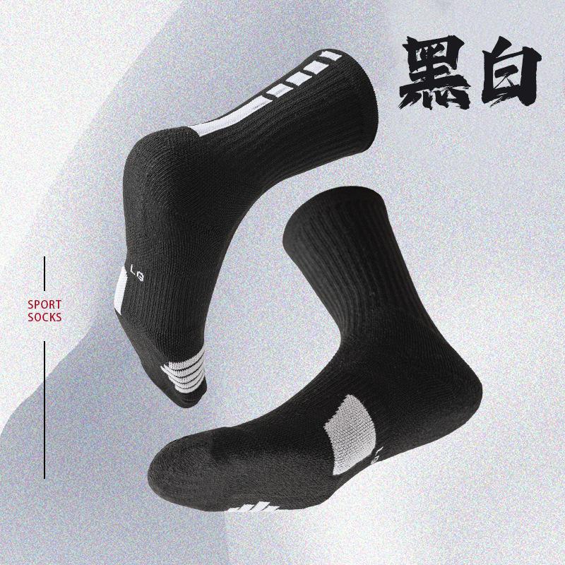 2pcs Basketball Socks for Men, Anti-Slip Cushioned Terry Socks with Breathable Quick-Dry Mid-Calf Athletic Socks