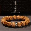 Authentic Indonesian King Kong Bodhi Bracelet Men Hand-Carved Beaded Jewelry