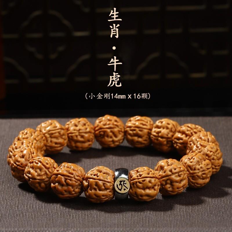 Authentic Indonesian King Kong Bodhi Bracelet Men Hand-Carved Beaded Jewelry