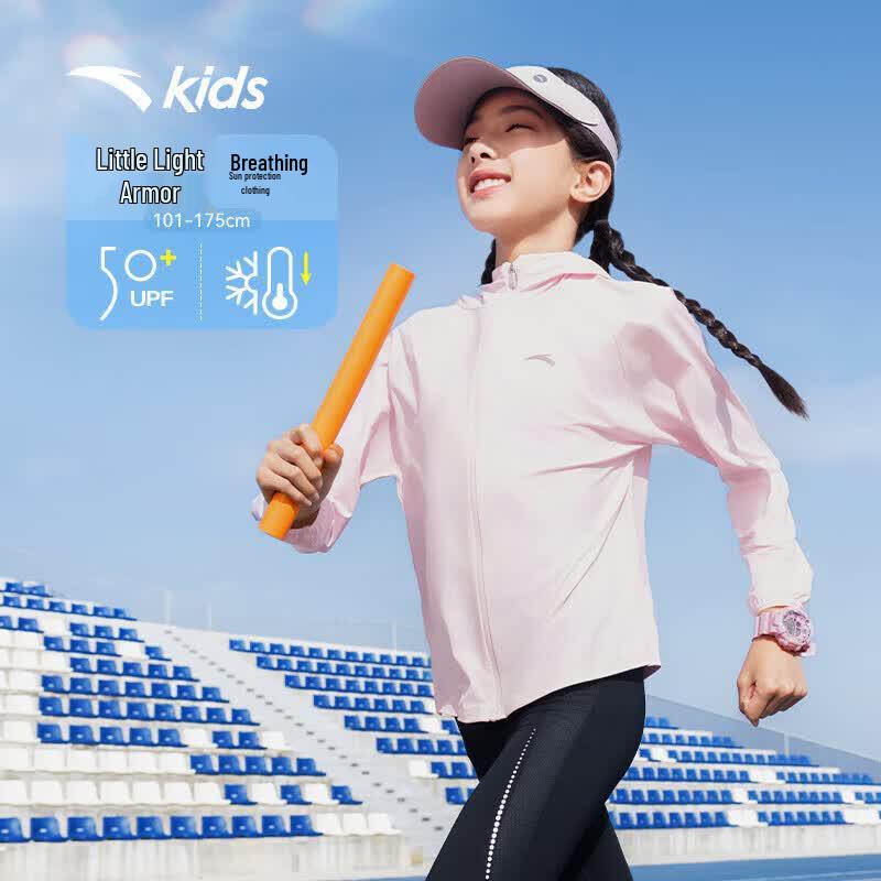 Anta Kids Unisex Sun Protection Hoodie