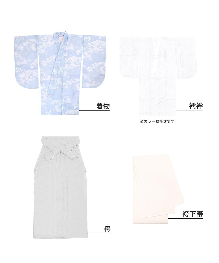 Hakama Two Shaku Sleeve Plain Graduation 4 Piece Set Hakama Lower Gorgeous Shimotsuki Peony Hakama [KYOETSU] Set, Kimono, Hakama, Ceremony, (Kimono,