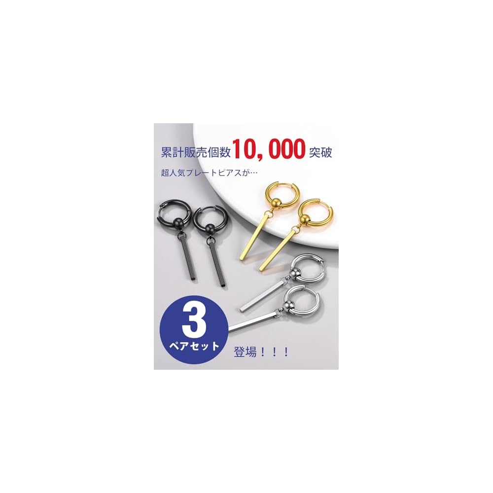 PROSTEEL Ring Earrings, Men's Hoop Earrings, Surgical Stainless Steel, Hypoallergenic, Plate