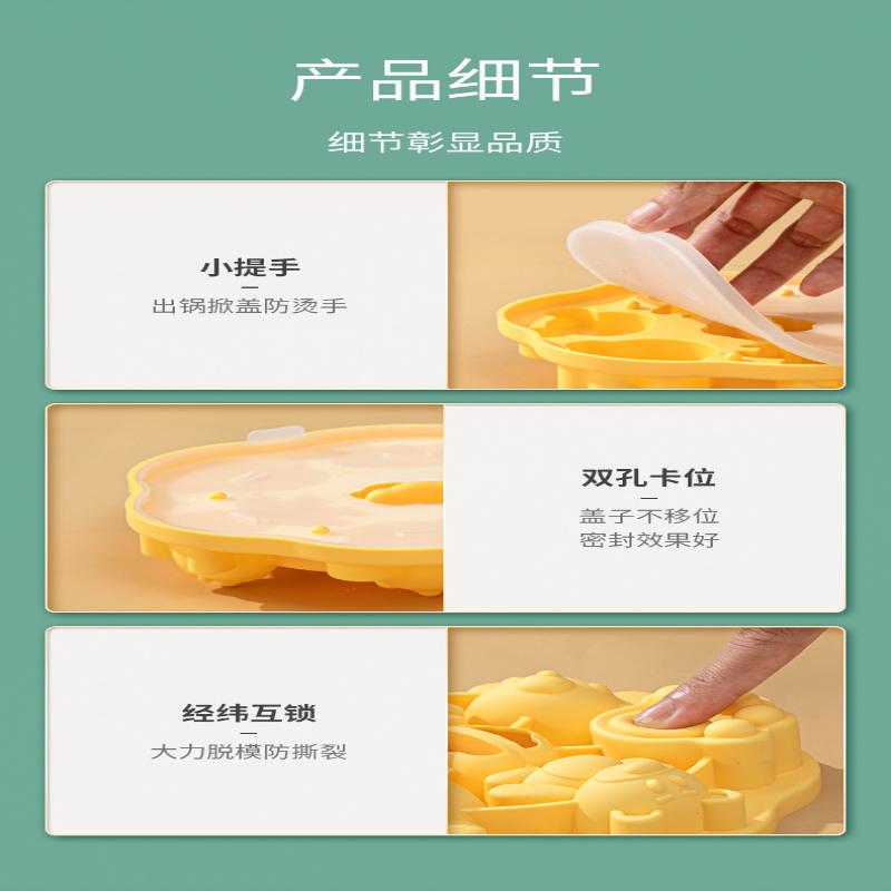 Silicone Cake Mold Baby Complementary Food Making Heat-Resistant Suitable For Steaming And Boiling Air Fryer Kitchen Accessories