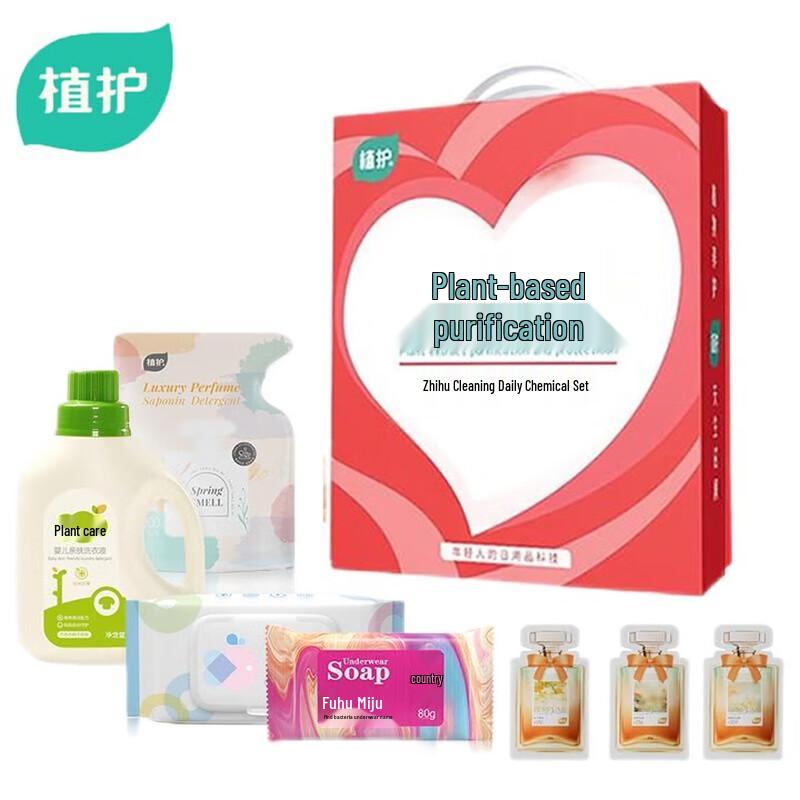 Zhihu Kids Laundry & Cleaning Value Set