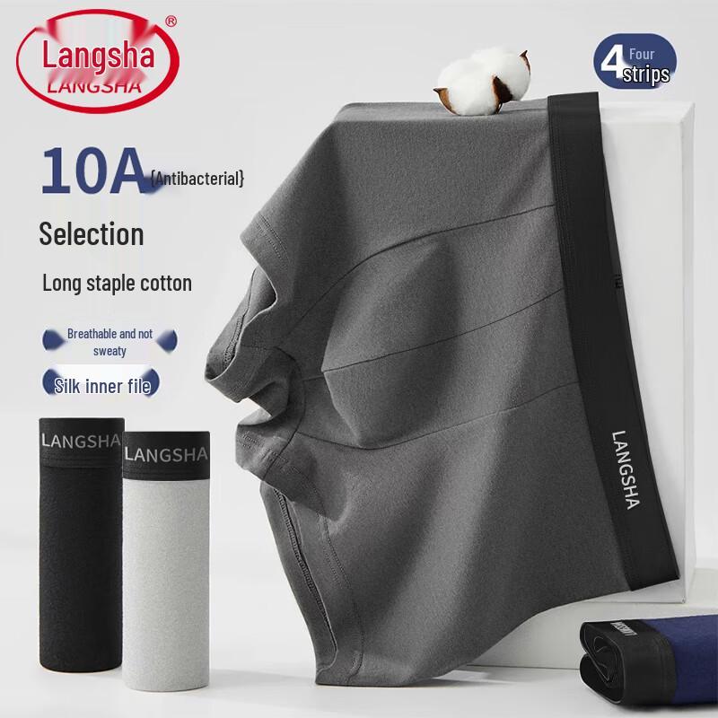 Langsha Men's Cotton Silk Antibacterial Boxer Briefs 4-Pack