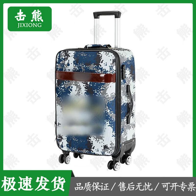 

Jixiong Veteran s Commemorative Travel Luggage