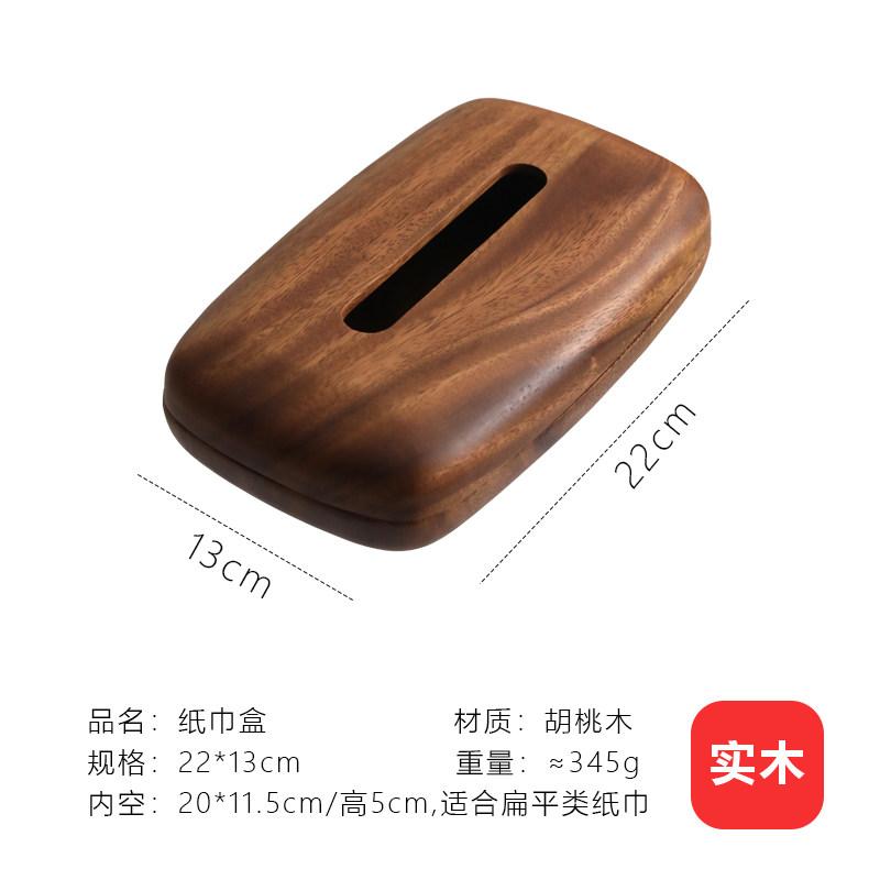 Walnut Wood Tissue Box Solid Wood Tissue Drawer Home Desktop Storage Container Napkin Holder Paper Towel Holder Home Decoraction