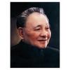 Deng Xiaoping Poster with Frame - Decorative Wall Art