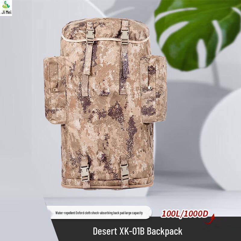 Jimei 100L Outdoor Camouflage Rescue Backpack