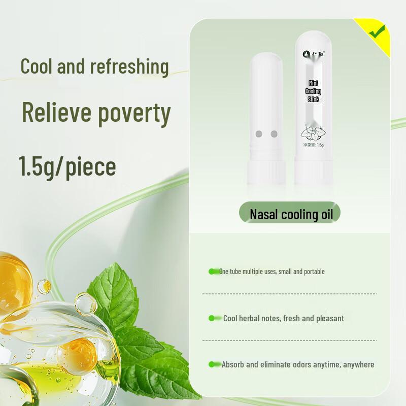 Renhe Cooling & Refreshing Essentials