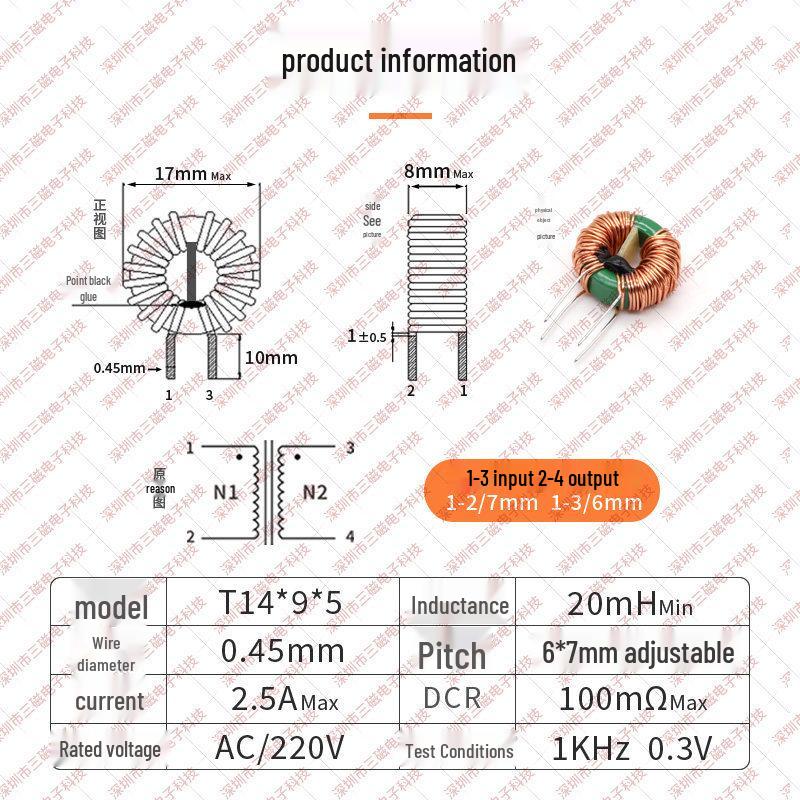 Ferrite Core Inductor: 10mH, 20mH, 30mH Common Mode Choke, Through-hole Power Filter EMC Coil