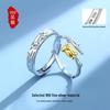 The Little Prince & Rose 999 Sterling Silver Adjustable Couple Rings, Gift for Men & Women