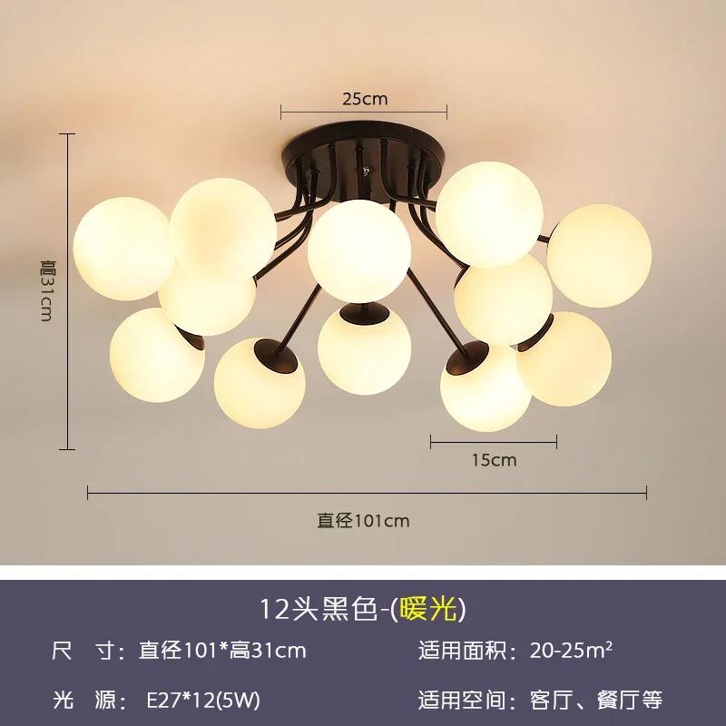 Minimalist Magic Bean LED Chandelier Ceiling Lamp Living Room Bedroom Restaurant Glass Ball Chandelier Indoor Decor Lighting