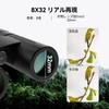 SVBONY SV202 Upgraded High 8x 32mm Field of IPX7 ED FMC for Bird and Nature Observation Binoculars, Magnification, Magnification, Aperture, 7.8° View,
