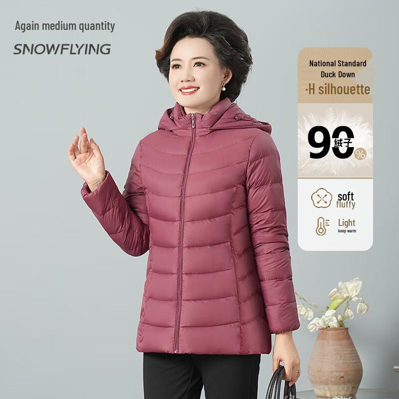 Xuezhongfei Women's 90% Duck Down Lightweight Detachable Hood Puffer Jacket