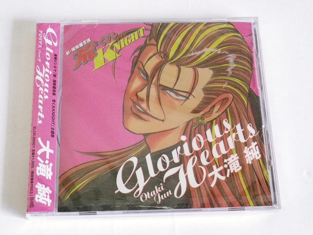 CD JUN OTAKI; KAZUYA IZUMI - Glorious Hearts  ELCR20001 Japan ObiJapanese Others Used