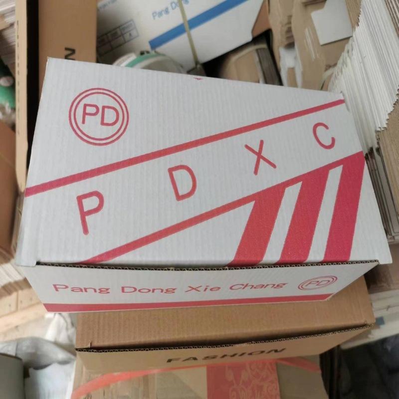 Shoe Box Carton Spot Flip Folding Carton Spot Men's and Women's Shoes E-commerce Delivery Express Packaging Box