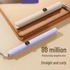 LISM 2-in-1 Hair Straightener and Curler