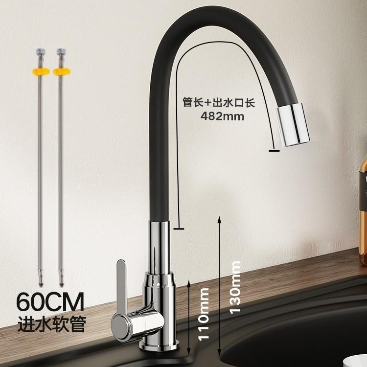 

360° Rotatable Kitchen Faucet Hot and Cold 2-in-1 Universal Sink Faucet for Flexible Household Water Tap with Multi-Scene Use