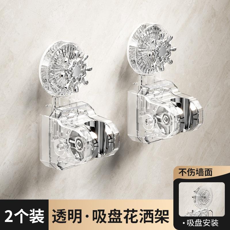 Bathroom shower rack universal interface, five-speed angle adjustment suction cup, no punching installation, suitable for families