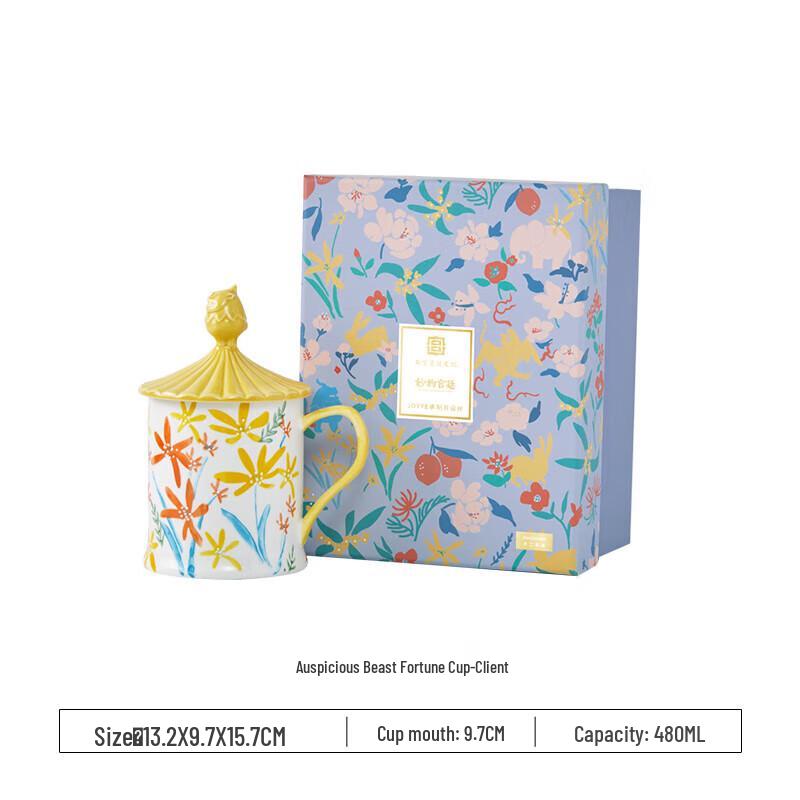 JOYYE Lucky Beast Blessing Mug with Lid and Spoon