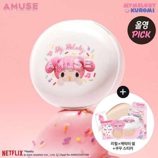 AMUSE Ceramic Skin Perfector Cushion Limited Edition (+My Melody Refill + Character Seal + Cuckoo Sticker)