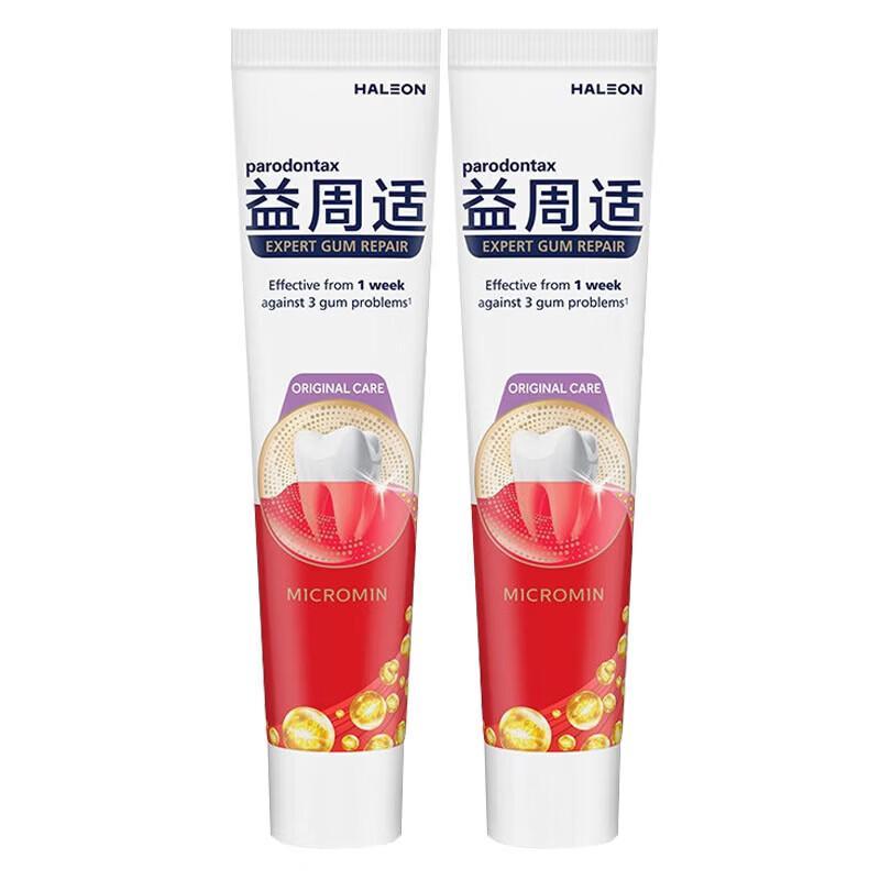 PARODONTAX Gum Repair & Strengthening Toothpaste