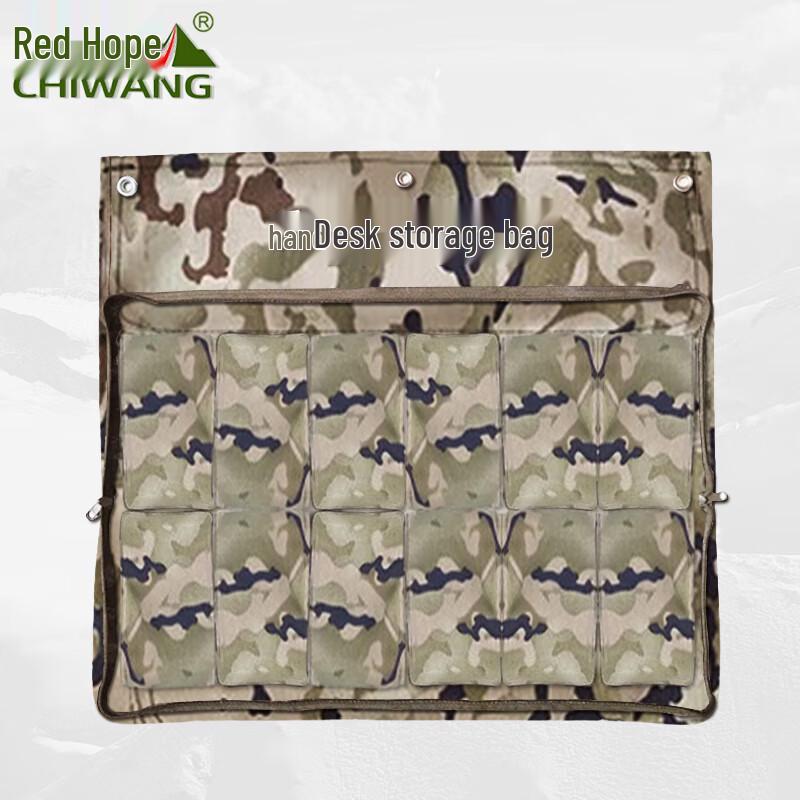 Chi Wang Camouflage Multi-Purpose Hanging Storage Bag