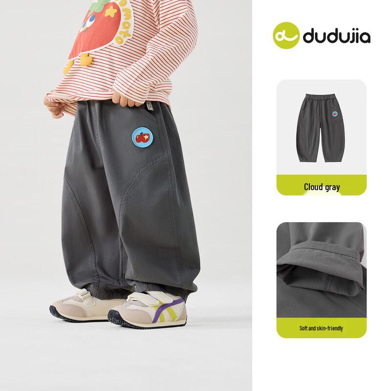 Dudujia Kids' Pure Cotton Autumn Curved Cargo Pants