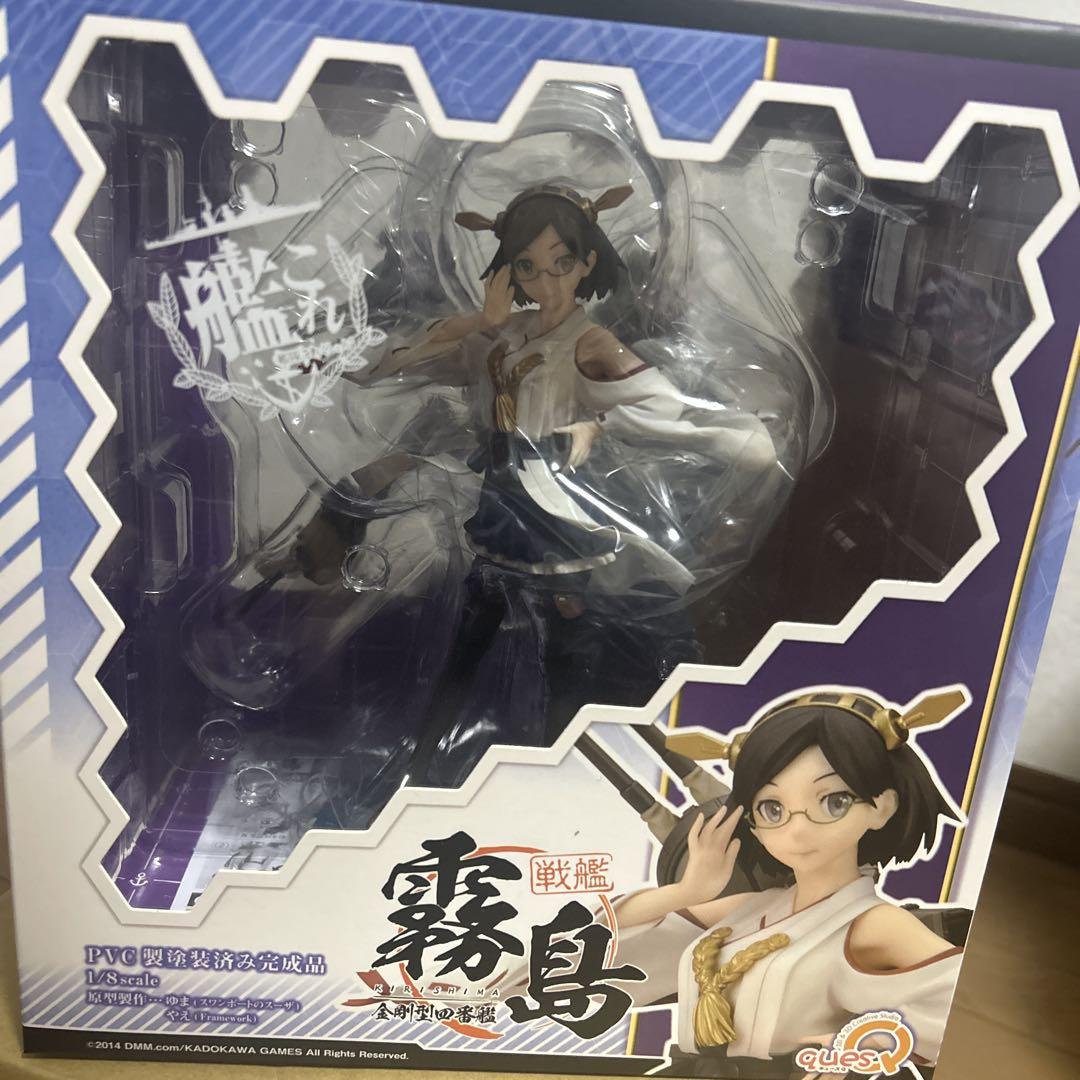 

[USED] Kantai Collection Kirishima Figure 1/8