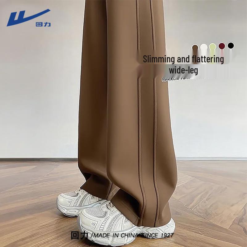 Warrior Women's 2025 Loose Wide-Leg Casual Pants