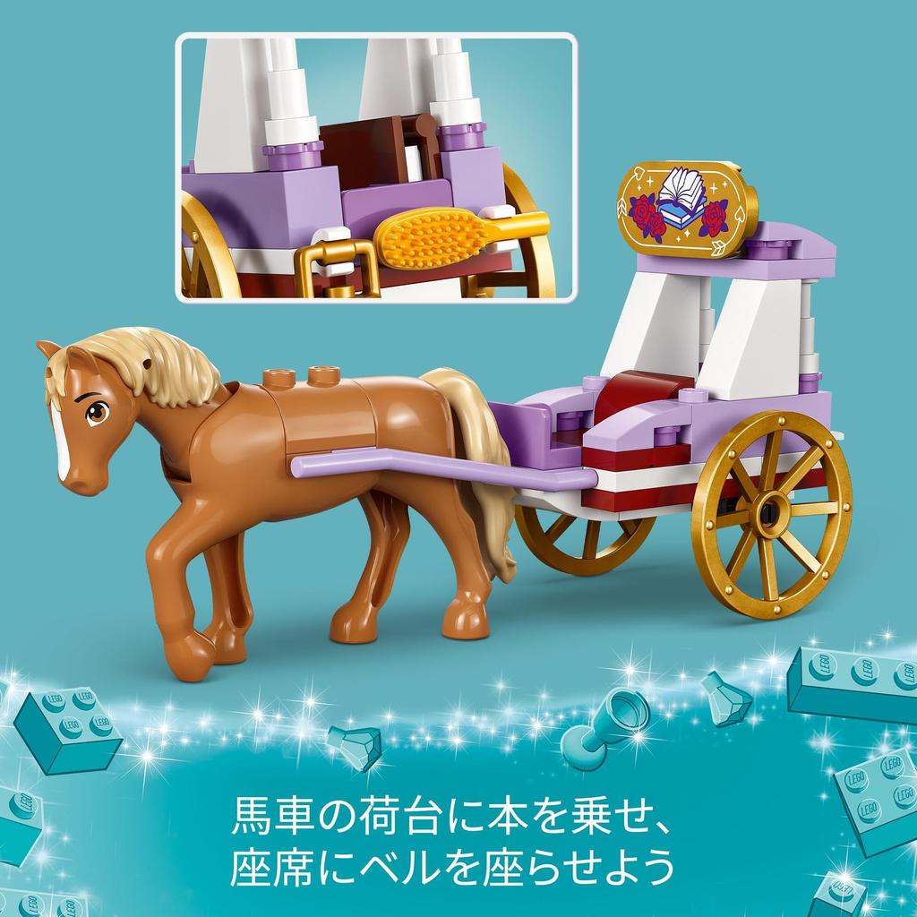 LEGO Disney Princess Příběh Hračka Hračka Dárek k narozeninám Blok Vzdělávací Vánoce Dívky Chlapci Děti 5 let 6 let 7 let 8 let