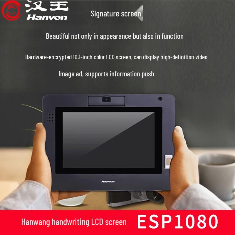 

Hanwang ESP1080 10.1-inch Signature Display Tablet