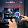 for Switch 2 Controller with and C Compatible with Switch Hall Effect Bluetooth Wireless Pro Controller with Back Turbo Macro Gyro HD 1000mAh High