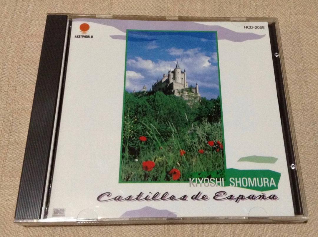 

[USED] Spanish Castle Kiyoshi Shomura (10 string guitar)