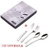 Thickened 304 Steak Knife and Fork Set Western Tableware Set Jieyang Elegant Stainless Steel Knife and Fork Spoon