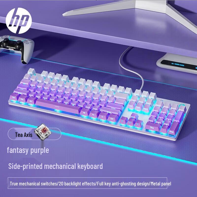 

HP Wired Side-Engraved Mechanical Gaming & Office Keyboard 104-key Mechanical Keyboard